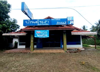 ขายบ้านเดี่ยว : K00434 ขายบ้านเดี่ยว เลขที่ 5/28 ตำบลอ่างทอง อำเภอเกาะสมุย สุราษฎร์ธานี