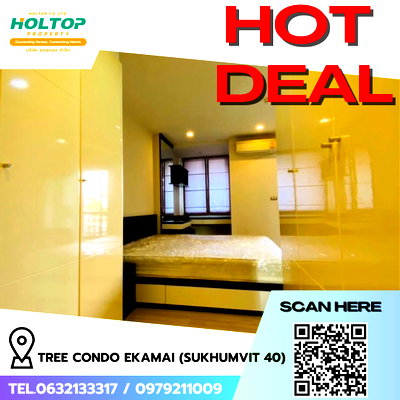คอนโดให้เช่า : #R9312 🎉 130269 ให้เช่าคอนโด Tree Condo Ekamai (Sukhumvit 40) 