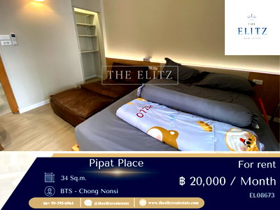 คอนโดให้เช่า : ✨ ห้องมุม...ส่วนตัวที่สุด Pipat Place ห้องริมหน้าต่างกว้าง รับแสงธรรมชาติ โปร่งโล่งอยู่สบาย 💯