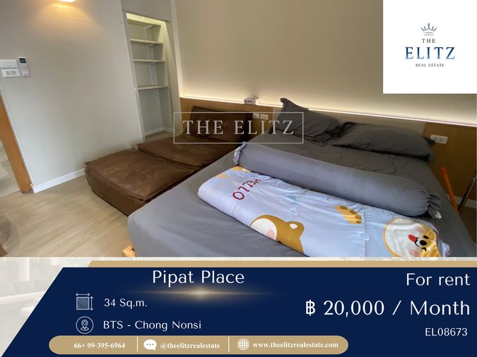 ✨ ห้องมุม...ส่วนตัวที่สุด Pipat Place ห้องริมหน้าต่างกว้าง รับแสงธรรมชาติ โปร่งโล่งอยู่สบาย 💯