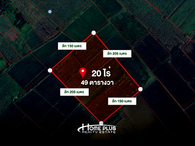 ที่ดิน บางกระทุ่ม พิษณุโลก : ที่ดิน 20 ไร่ ตำบลวัดตายม อำเภอบางกระทุ่ม จังหวัดพิษณุโลก