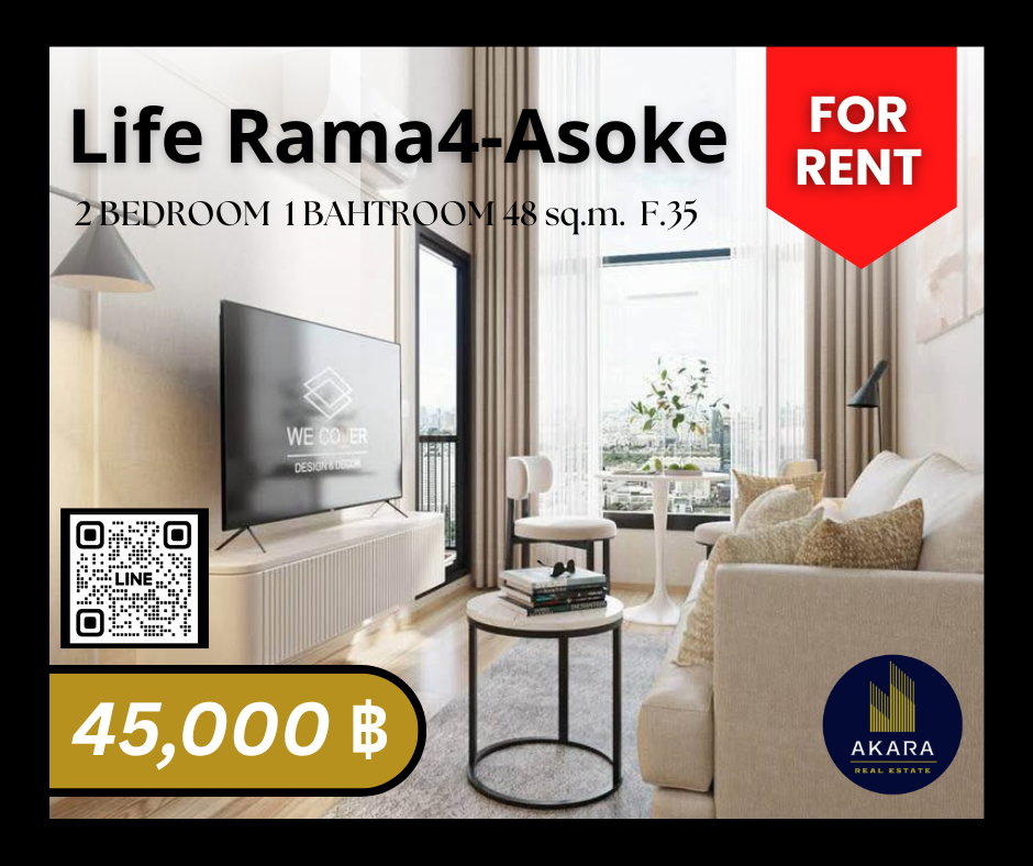 🟨🟨🟦🟦[ ให้เช่า ] Life Rama 4-Asoke รหัส MM302-02G🟦🟦🟨🟨 คลิ๊ก‼️ Akara Real Estate ✅✅✅ "ตอบไว ทันใจ ใส่ใจทุกขั้นตอน"