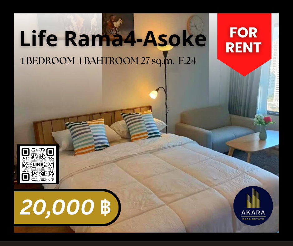 🟨🟨🟦🟦[ ให้เช่า ] Life Rama 4-Asoke รหัส MM302-02A🟦🟦🟨🟨 คลิ๊ก‼️ Akara Real Estate ✅✅✅ "ตอบไว ทันใจ ใส่ใจทุกขั้นตอน"
