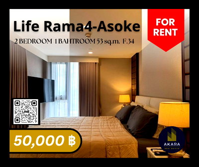 เช่าคอนโด สุขุมวิท ตอนกลาง : 🟨🟨🟦🟦[ ให้เช่า ] Life Rama 4-Asoke รหัส MM302-02H🟦🟦🟨🟨 คลิ๊ก‼️ Akara Real Estate ✅✅✅ "ตอบไว ทันใจ ใส่ใจทุกขั้นตอน"