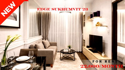 เช่าคอนโด BTS อโศก : 🍀🍀🍀Beautiful condo 🌸 ให้เช่า📌เอดจ์ สุขุมวิท 23 (Line:@rent2022) พร้อมเข้าอยู่ ✨A00466