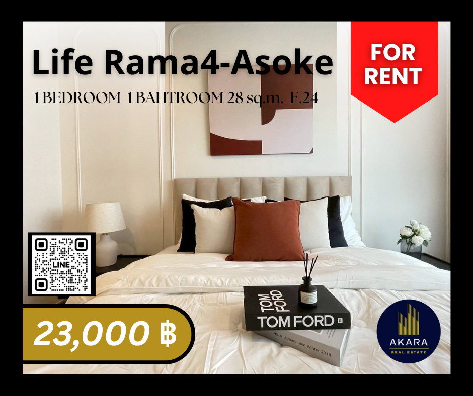 🟨🟨🟦🟦[ ให้เช่า ] Life Rama 4-Asoke รหัส MM302-02C🟦🟦🟨🟨 คลิ๊ก‼️ Akara Real Estate ✅✅✅ "ตอบไว ทันใจ ใส่ใจทุกขั้นตอน"