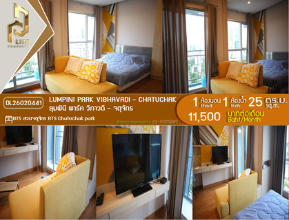 รูปภาพ DL26020441 Condo for rent, Lumpini Park Vibhavadi - Chatuchak near BTS Chatuchak park, ready to move in, call urgently 0653619502 LineID @897iyzll