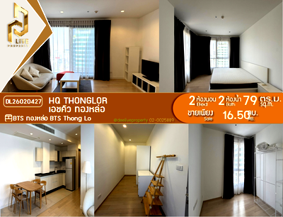 Condos for sale : DL26020427 Condo for sale, HQ Thonglor near BTS Thong Lo, ready to move in, call urgently 0614453194 LineID @952jdxxk