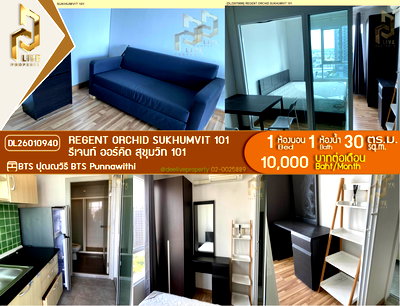 Condos for rent BTS Udom Suk : DL26010940 Condo for rent, Regent Orchid Sukhumvit 101. Ready to move in. Call now 0800343450 Line ID @655ebbvc