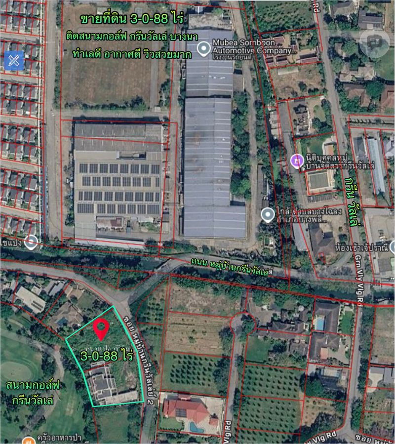 รูป ขายที่ดิน 3-0-88 ไร่ พร้อมสิ่งปลูกสร้าง โครงการกรีนวัลเล่ย์ บรรยากาศสนามกอล์ฟ อากาศดี ใกล้ Mega Bangna ใกล้สนามบินสุวรรณภูมิ ใกล้มอเตอร์เวย์ - รูปที่ 1/2