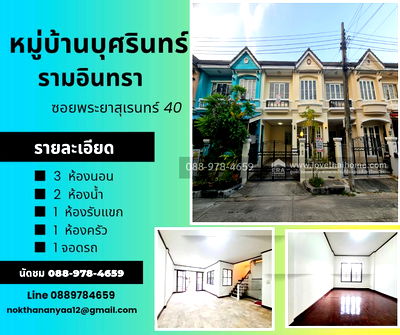 Townhouses for sale Bangkok : 🏡✨ Renovated 2-Storey Townhouse on Soi Phraya Suren 40 | Near ⛳ Panya Indra Golf Club | Only THB 1.89M 💰🚗 Close to Chatuchot Expressway, 
