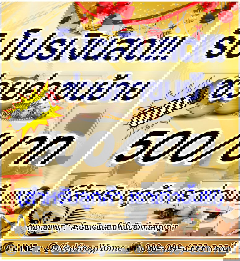 รูป ***ให้เช่า ลุมพินี เมกะซิตี้ บางนา (6,500/ด.ถูกมาก!!! + วิวโล่ง ไม่มีตึกบัง) *รับโปรพิเศษ* LINE : @Feelgoodhome (มี@หน้า) - รูปที่ 2/11