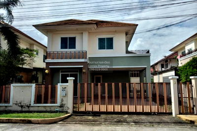 บ้านเดี่ยว ราษฎร์พัฒนา : ขายบ้าน  เค.ซี. เนเชอรัลซิตี้ รามคำแหง สะพานสูง เขต สะพานสูง กรุงเทพ CX-109621 ✅ ทักไลน์ @connexproperty ตอบทันที ทีมงานมืออาชีพ ✅