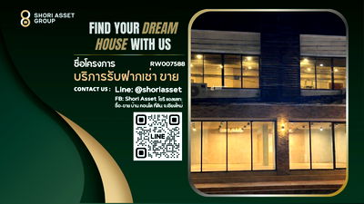 เช่าอาคารพาณิชย์ เชียงใหม่ : 🔥ให้เช่า อาคารพาณิชย์ 2 คูหาติดกัน ถนนวัวลาย ย่านCBD ใกล้เซ็นทรัลพลาซ่าแอร์พอร์ต 🔥 