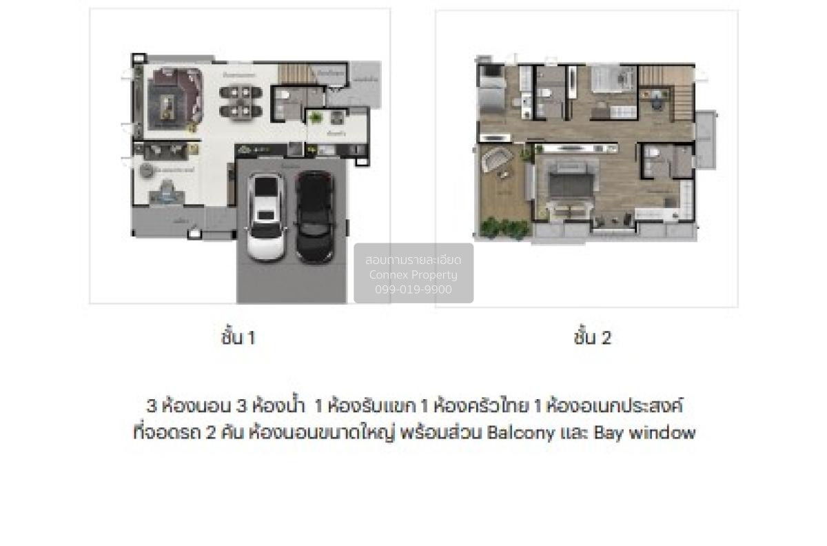 รูป ขายบ้าน  สราญสิริ รามคำแหง MRT-มีนบุร คลองสองต้นนุ่น เขต ลาดกระบัง กรุงเทพ CX-125235 ✅ ทักไลน์ @connexproperty ตอบทันที ทีมงานมืออาชีพ ✅ - รูปที่ 2/12