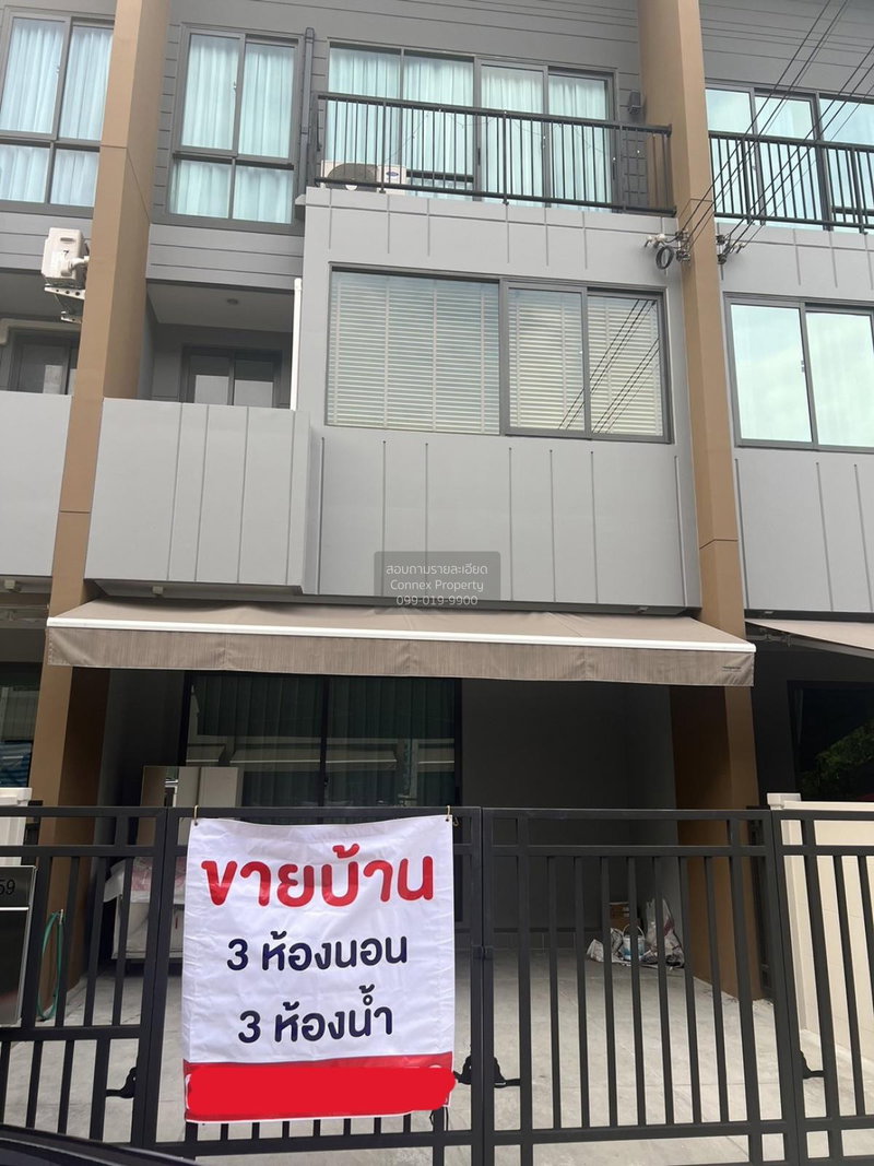 ขายทาวน์โฮม : ขายทาวน์เฮ้าส์/ทาวน์โฮม บ้านกลางเมือง พหลฯ - รามอินทรา ท่าแร้ง เขต บางเขน กรุงเทพ CX-100767 ✅ ทักไลน์ @connexproperty ตอบทันที ทีมงานมืออาชีพ ✅