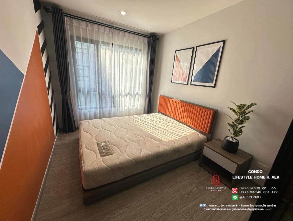 picture REACH Phahon Yothin 52 . - 2/12