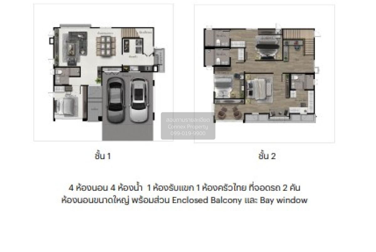 รูป ขายบ้าน  สราญสิริ รามคำแหง MRT-มีนบุร คลองสองต้นนุ่น เขต ลาดกระบัง กรุงเทพ CX-125237 ✅ ทักไลน์ @connexproperty ตอบทันที ทีมงานมืออาชีพ ✅ - รูปที่ 2/12