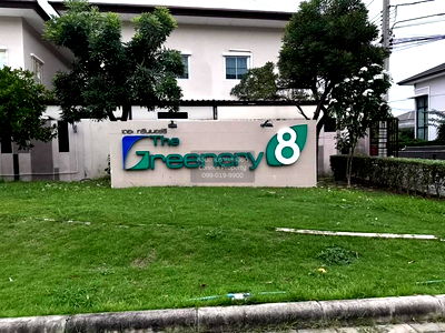 บ้านเดี่ยว สามพราน นครปฐม : ขายบ้าน  เดอะ กรีนเนอร์รี่ 8 บางกระทึก สามพราน นครปฐม CX-101962 ✅ ทักไลน์ @connexproperty ตอบทันที ทีมงานมืออาชีพ ✅