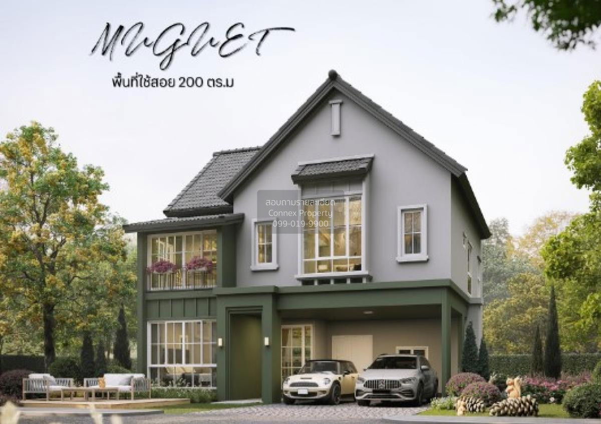 รูป ขายบ้าน สราญสิริ ศรีนครินทร์ - แพรกษา BTS-แพรกษา บางเมือง เมืองสมุทรปราการ สมุทรปราการ CX-124973 ✅ ทักไลน์ @connexproperty ตอบทันที ทีมงานมืออาชีพ ✅ - รูปที่ 1/12