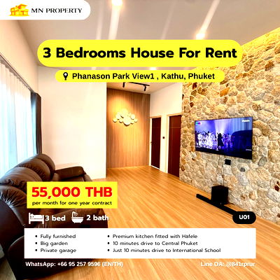 Houses for rent : 3 Bedrooms Brand New House for Rent  near KIS📍 Kathu, Phuket