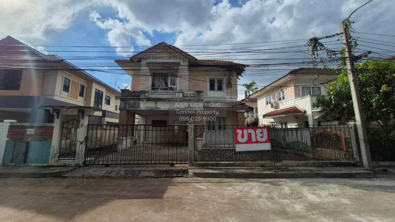 ขายบ้านเดี่ยว : ขายบ้าน  เพอร์เฟค เพลส รัตนาธิเบศร์ ไทรม้า เมืองนนทบุรี นนทบุรี CX-132008 ✅ ทักไลน์ @connexproperty ตอบทันที ทีมงานมืออาชีพ ✅