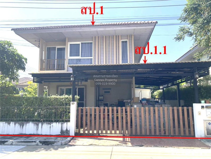 ขายบ้านเดี่ยว : ขายบ้าน  ฮาบิเทีย บอนด์ ราชพฤกษ์ บางคูวัด เมืองปทุมธานี ปทุมธานี CX-123572 ✅ ทักไลน์ @connexproperty ตอบทันที ทีมงานมืออาชีพ ✅