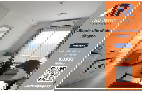 ให้เช่าด่วน 🔥 Chapter One Shine Bangpo | ห้องโล่ง โปร่งสบาย | 1 ห้องนอน | ใกล้ MRT บางโพไม่เกิน 1 กิโลเมตร|