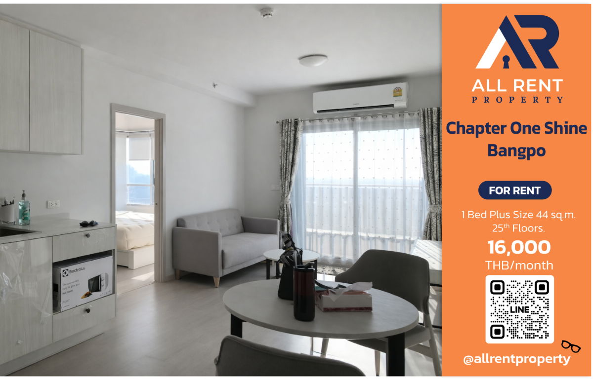 รูป ให้เช่าด่วน 🔥 Chapter One Shine Bangpo | ห้องโล่ง โปร่งสบาย | 1 ห้องนอน | ใกล้ MRT บางโพไม่เกิน 1 กิโลเมตร| - รูปที่ 1/5