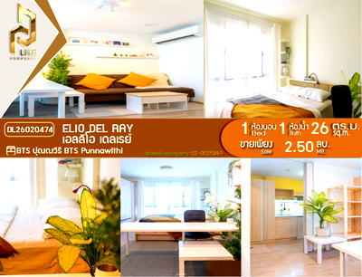 Condos for sale : DL26020474 Condo for sale, Elio Del Ray near BTS Punnawithi, ready to move in, call urgently 0614453194 LineID @162cjixi