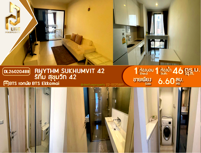 ขายคอนโด : DL26020488 ขายคอนโด ริทึ่ม สุขุมวิท 42 (Rhythm Sukhumvit 42) ใกล้ BTS เอกมัย พร้อมเข้าอยู่ โทรด่วน 0842740999 LineID @523dslwi
