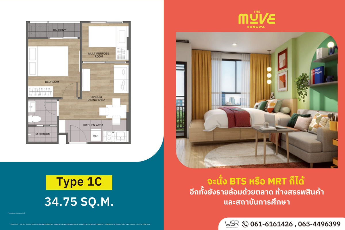 รูป  โครงการใหม่จากแสนสิริ เริ่ม 1.59 ล้าน✨The MUVE Bangwa” เปิดชมตึกจริงและเปิดจองครั้งแรก 21 - 22 ก.พ. 69 - รูปที่ 5/5