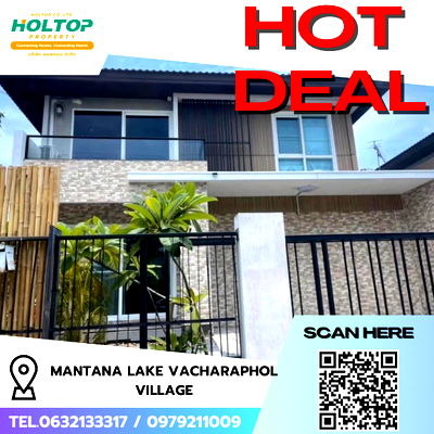 Houses for rent Saimai Avenue :  #R9323 🎉 160269 House for Rent: Mantana Lake Vacharaphol