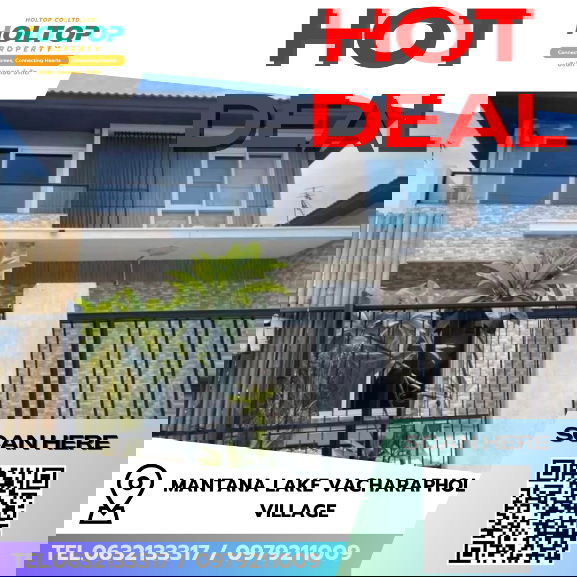 Houses for rent :  #R9323 🎉 160269 House for Rent: Mantana Lake Vacharaphol