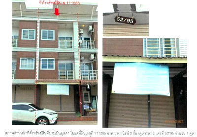 Shophouses for sale Muang Surat Thani Surat Thani : FOR SALE  COMMERCIAL BUILDING PROPERTY  4070000 BAHT.