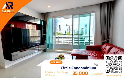 คอนโดให้เช่า : ให้เช่าด่วน 🔥 Circle Condominium | ห้องกว้าง สไตล์โมเดิร์น | 2 ห้องนอน | ใกล้ MRT เพชรบุรี เพียง 750 เมตร |