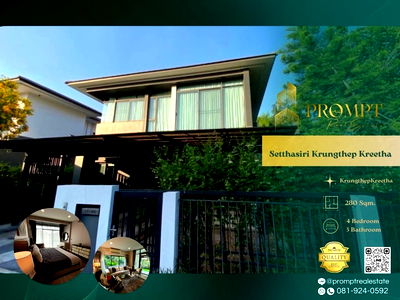 Houses for rent Bangkok : ST13821 - Setthasiri Krungthep Kreetha