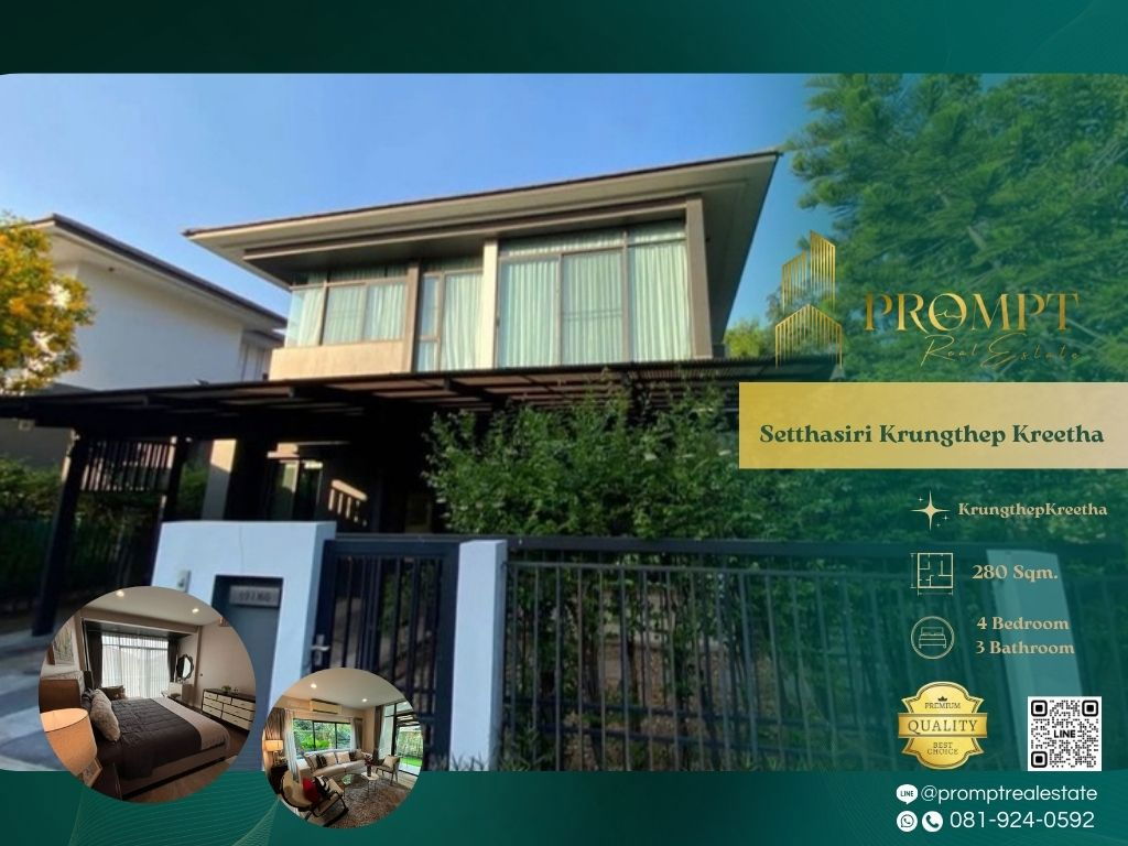 picture ST13821 - Setthasiri Krungthep Kreetha - 1/12