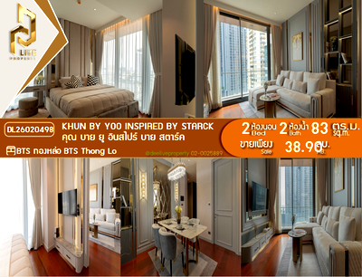 Condos for sale : DL26020498 Condo for sale, KHUN by YOO inspired by Starck near BTS Thong Lo, ready to move in, call urgently 0653619502 LineID @952jdxxk