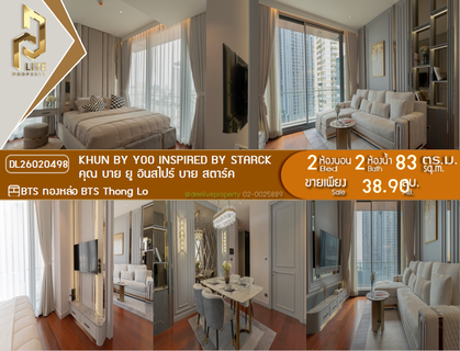 DL26020498 Condo for sale, KHUN by YOO inspired by Starck near BTS Thong Lo, ready to move in, call urgently 0653619502 LineID @897iyzll