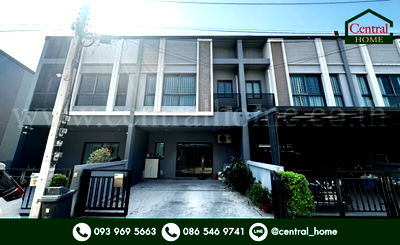 ทาวน์โฮม ถนนติวานนท์ : ทาวน์โฮม เวิร์ฟ ติวานนท์ - รังสิต ต้นโครงการ ราคาถูก