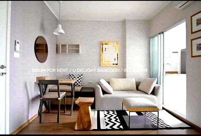 ขายคอนโด : ยู ดีไลท์ แอท บางซ่อน สเตชั่น ห้องสวยมาก