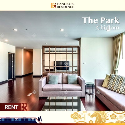 Condos for rent :  The Park Chidlom 💎 Spacious Unit at Super Luxury Residence in the Heart of Chidlom 💖 