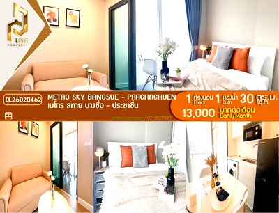 Condos for rent : DL26020462 Condo for rent, Metro Sky Bangsue - Prachachuen near MRT Bang Son, ready to move in, call urgently 0638692663 LineID @952jdxxk