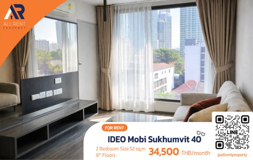 รูปภาพ ให้เช่าด่วน 🔥 IDEO Mobi Sukhumvit 40 | ห้องกว้าง สวย สะอาด | 2 ห้องนอน | ใกล้ BTS เอกมัยเพียง 600 เมตร|