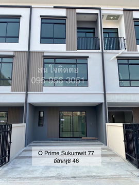 Sell below cost Q Prime sukhumwit 77, 165 sq.m.