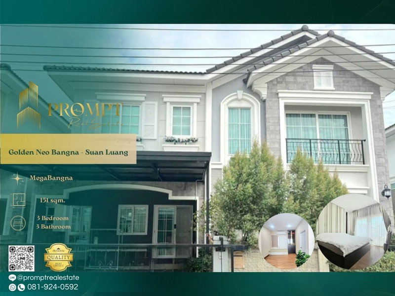 บ้านเดี่ยวให้เช่า : GH01333 - Golden Neo Bangna - Suan Luang