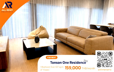 Condos for rent Embassy of the United States : Urgent Rental 🔥 Tonson One Residence | luxurious and airy unit | 2 bedrooms | only 700 m to Chidlom BTS Station |