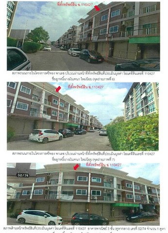 รูป K01138 ขายอาคารพาณิชย์ โครงการศรีทอง พาเลช ตำบลขุนทะเล อำเภอเมืองสุราษฎร์ธานี สุราษฎร์ธานี - รูปที่ 2/8