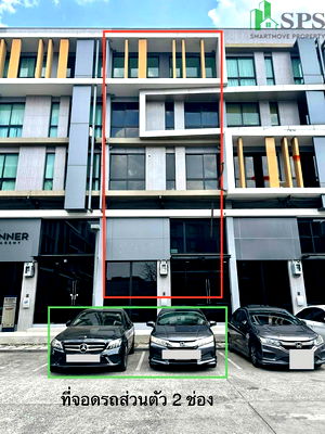 Home office for rent Yamjard Vichanusorn School : Home Office for Rent – 4.5-Storey | Prime Location near Lertlah School & Ramintra Expressway (SPSSR66)